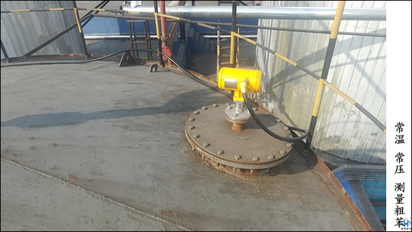 以某企業為例談雷達液位計在化工行業的應用要點