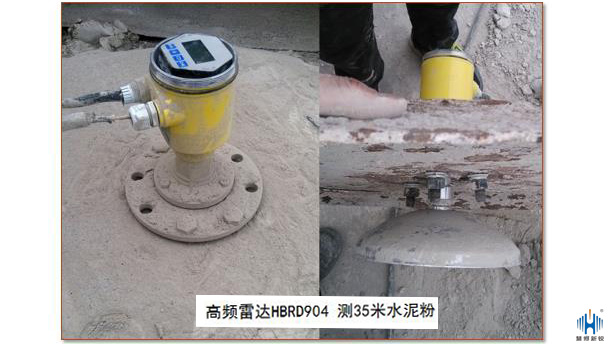 雷達料位計在水泥廠適不適用？