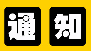 慧博新銳邀您參加第29屆多國儀器儀表展