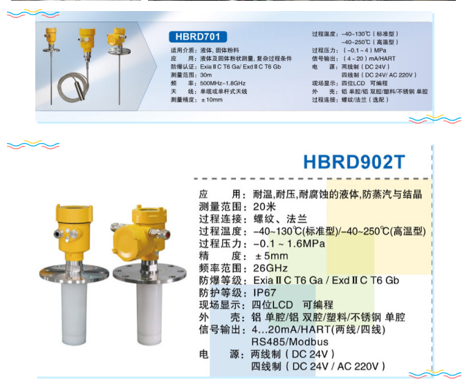 微信圖片_202005131535218