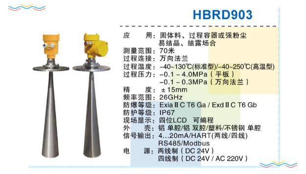 微信圖片_2020051315352112