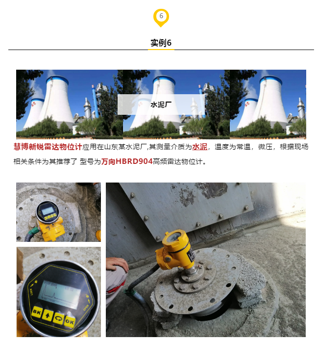 微信圖片_2020051315352113