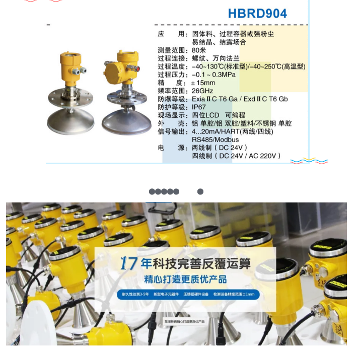 微信圖片_2020051315352114