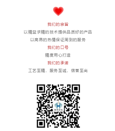 微信圖片_20200508112336