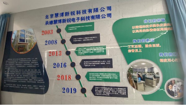 微信圖片_20200710142126