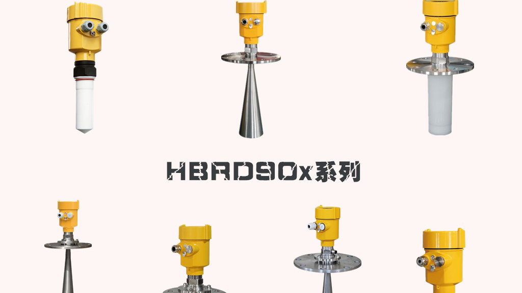 現場應用雷達物位計注意事項