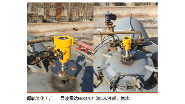 智能雷達物位計故障的維修方案