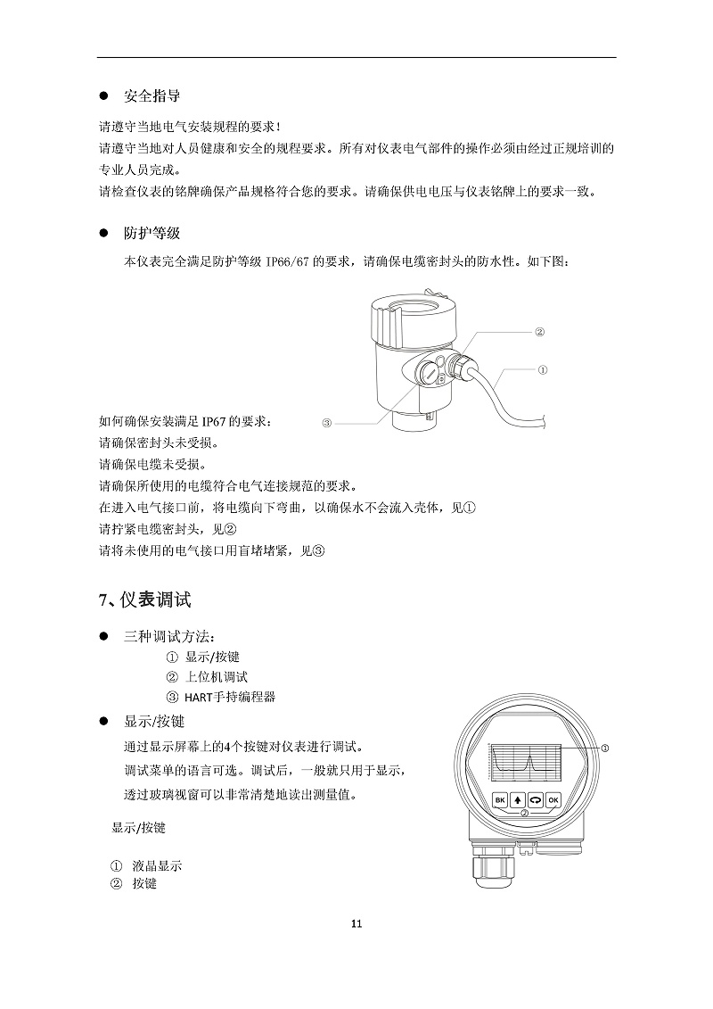 -GPWpws6IJOwlxQdN-014