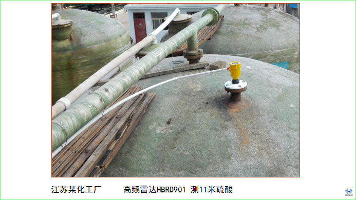 雷達液位計的應用