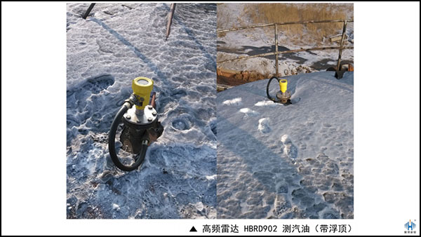 分析常見油類介質 探究雷達液位計選型