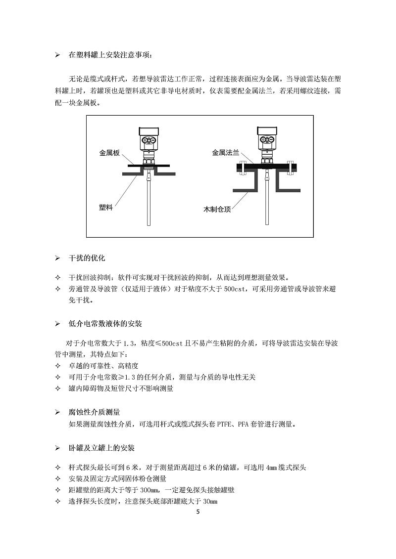 -5329T27YIFhBAQGN-008