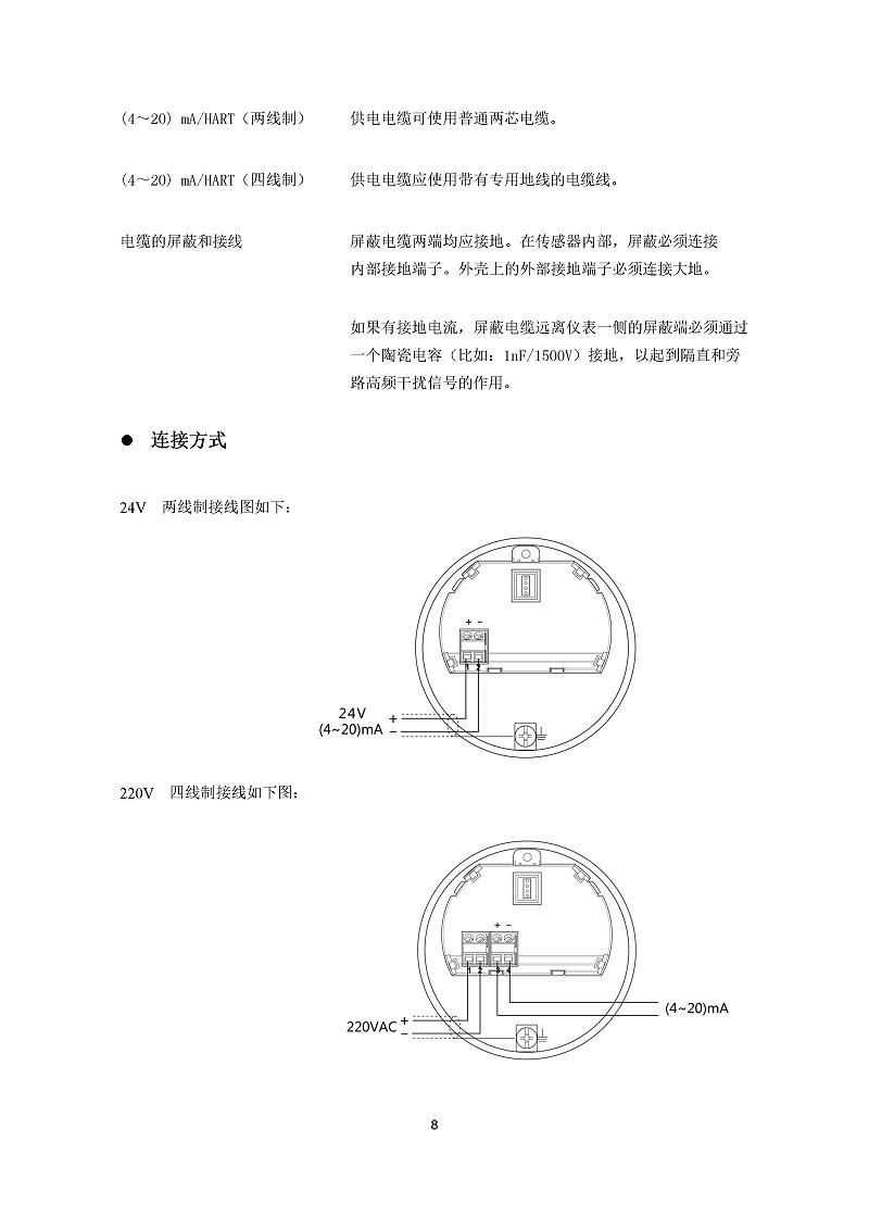 -5329T27YIFhBAQGN-011