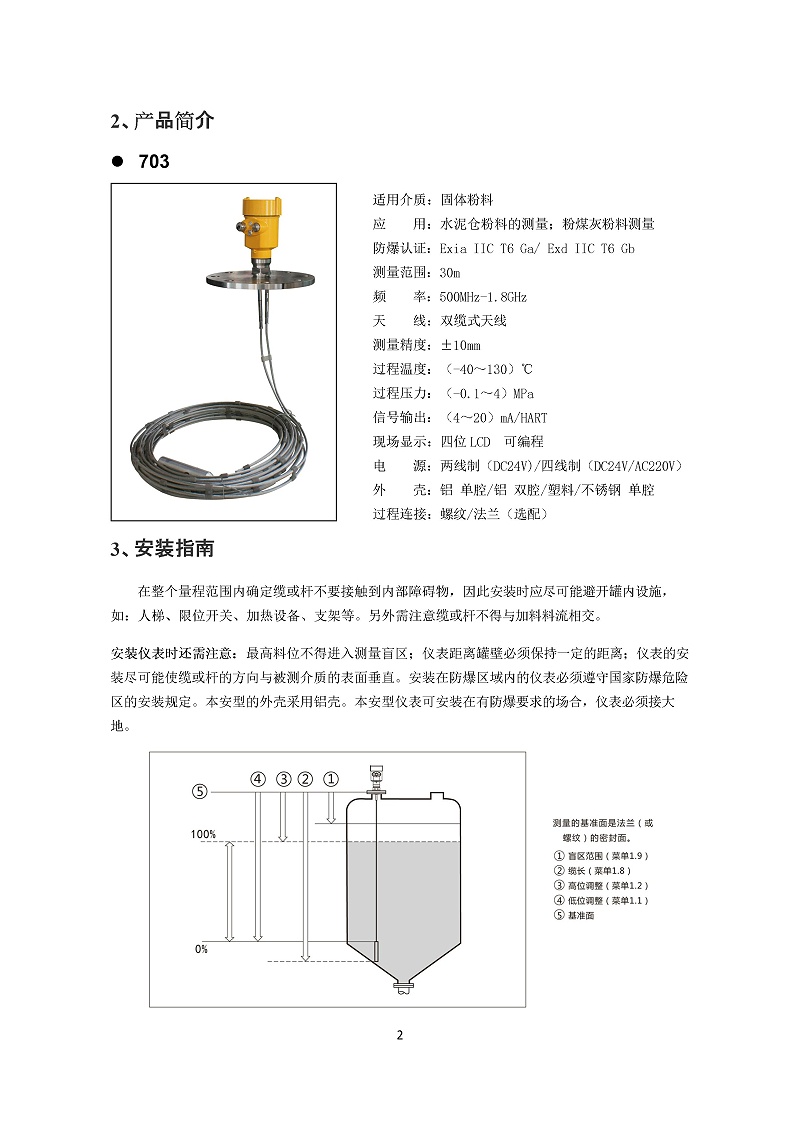 -5329T27YIFhBAQGN-005