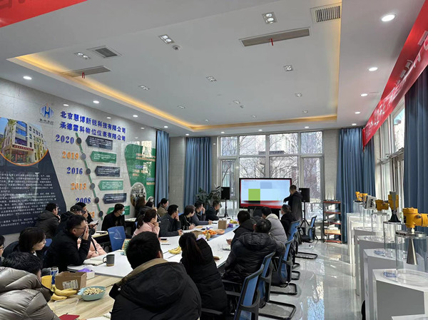 微信圖片_202401091712111