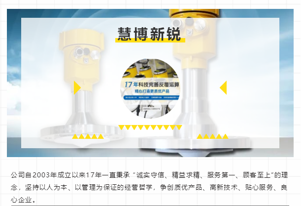 微信圖片_20200713140242